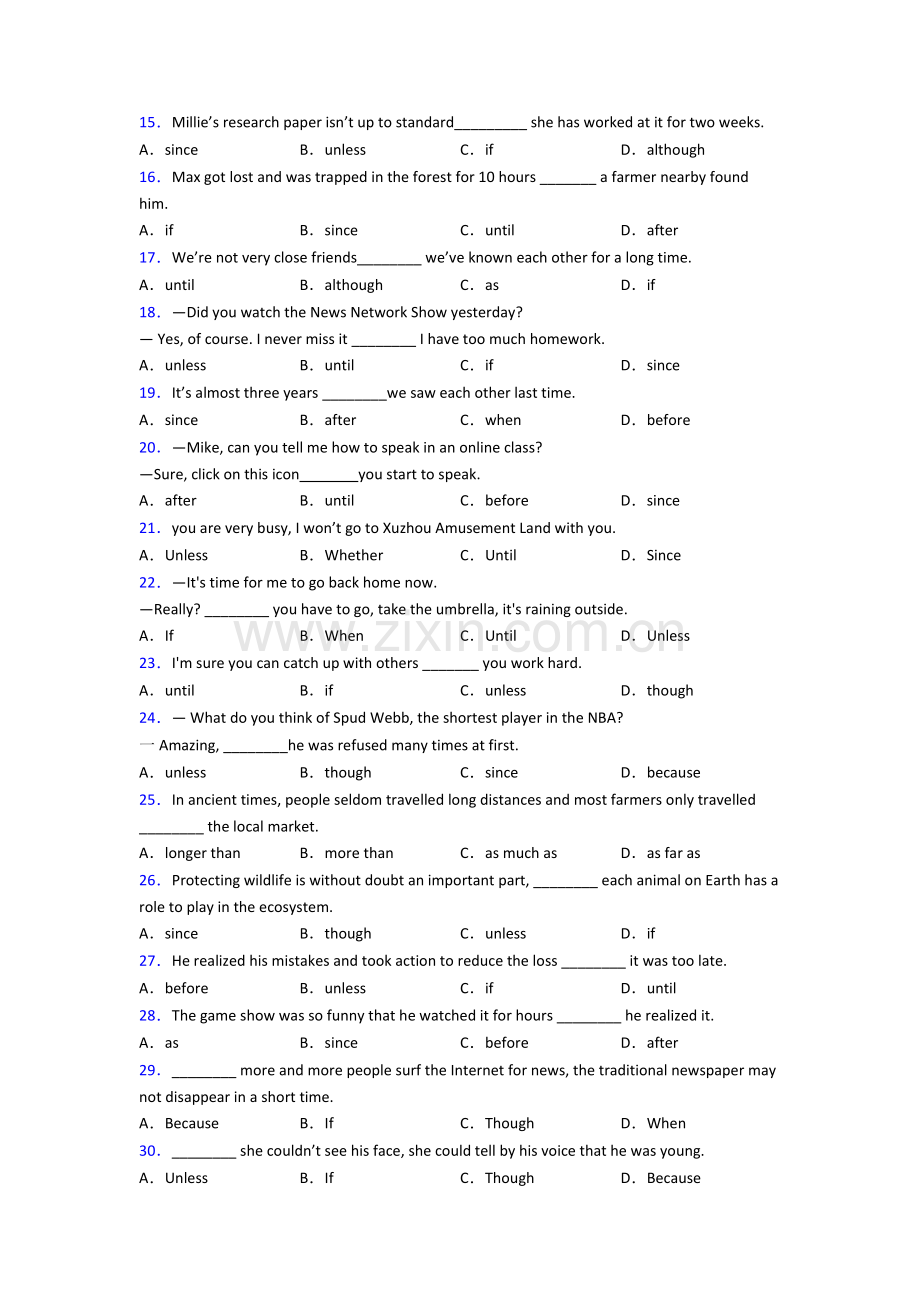 人教版中考英语状语从句专项练习题.doc_第2页