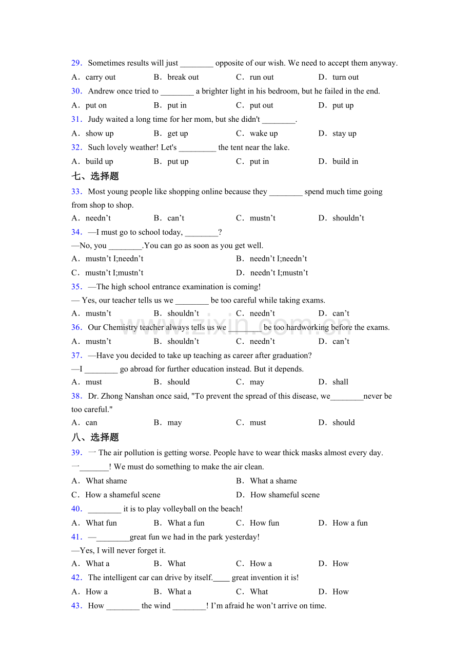 七年级英语单项选择难点练习.doc_第3页