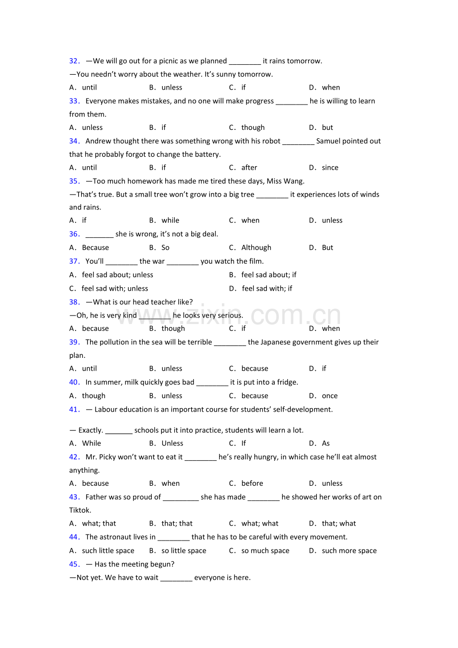 外研版中考英语状语从句专项练习(含答案和解析).doc_第3页