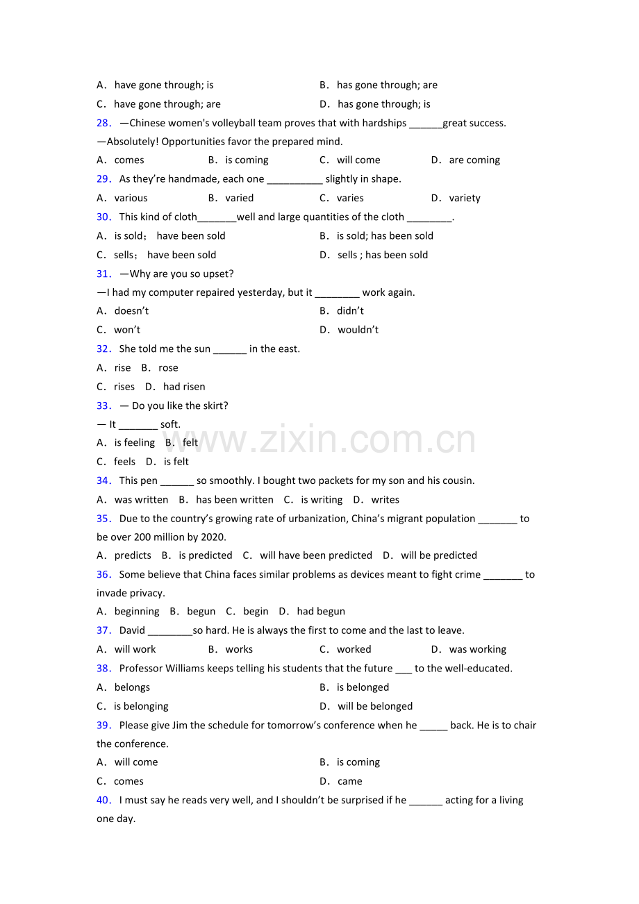 外研版英语动词时态专题(练习题含答案).doc_第3页