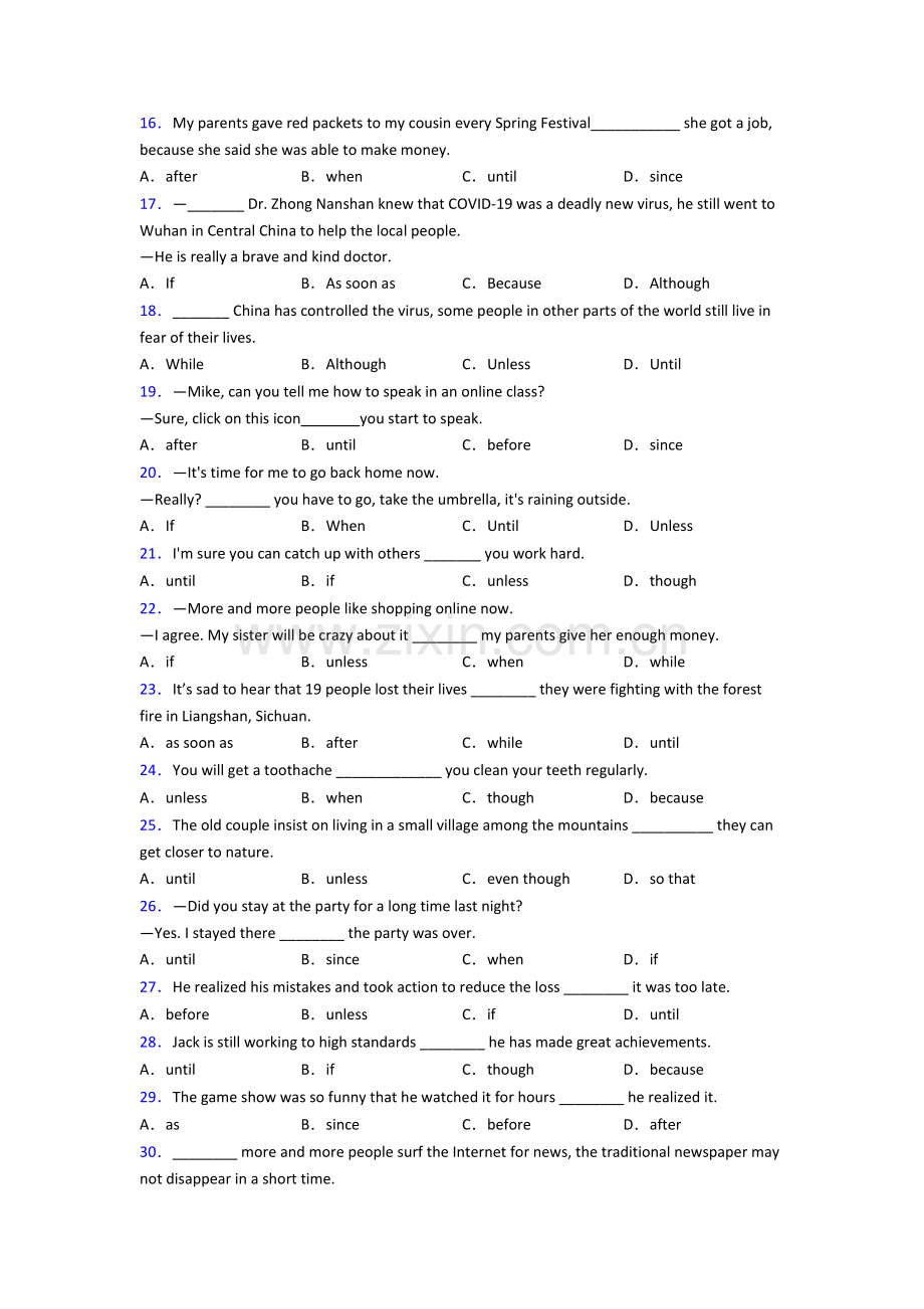 八年级英语状语从句练习.doc_第2页