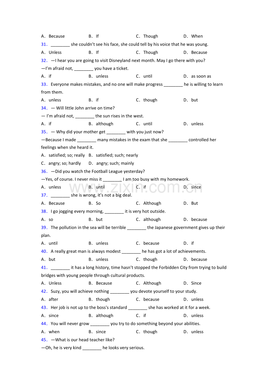 八年级英语状语从句练习.doc_第3页