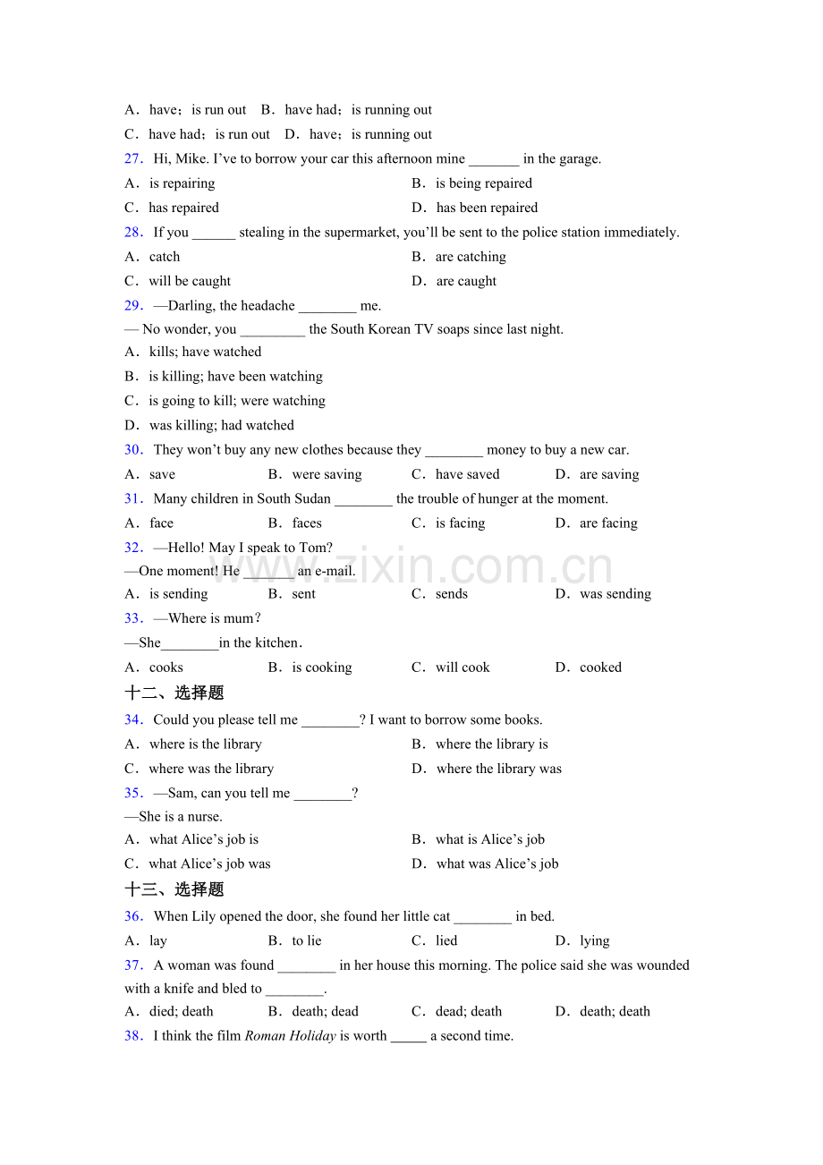 八年级下册外研版英语单项选择（50题）专项练习(含答案和解析).doc_第3页