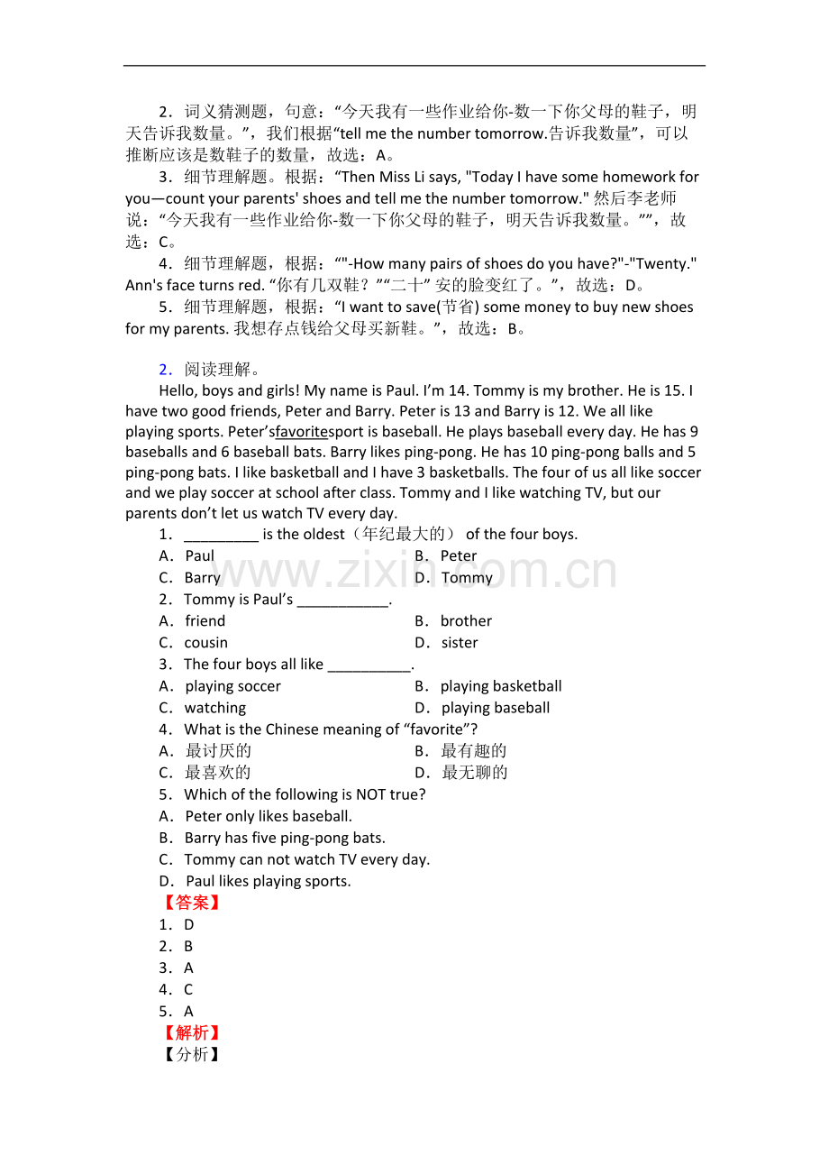 四年级下册英语期末复习阅读理解试题专项练习阅读理解专项练习(-10篇含答案).doc_第2页