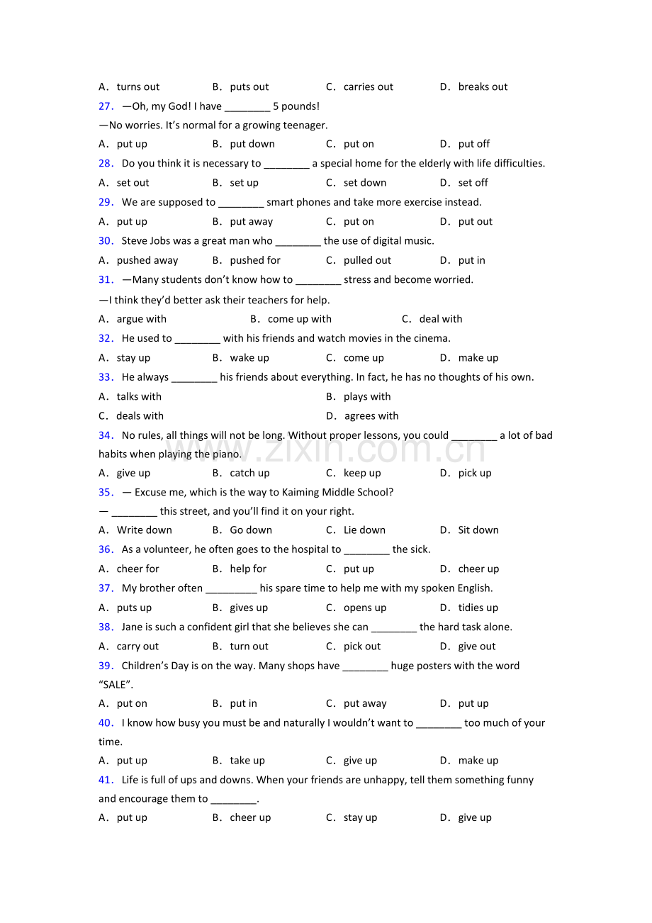 人教版初三中考初中英语动词短语辨析题40题(带答案)含答案.doc_第3页