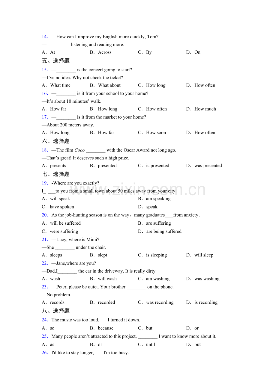 七年级译林版英语单项选择（50题）易错题解析含答案.doc_第2页