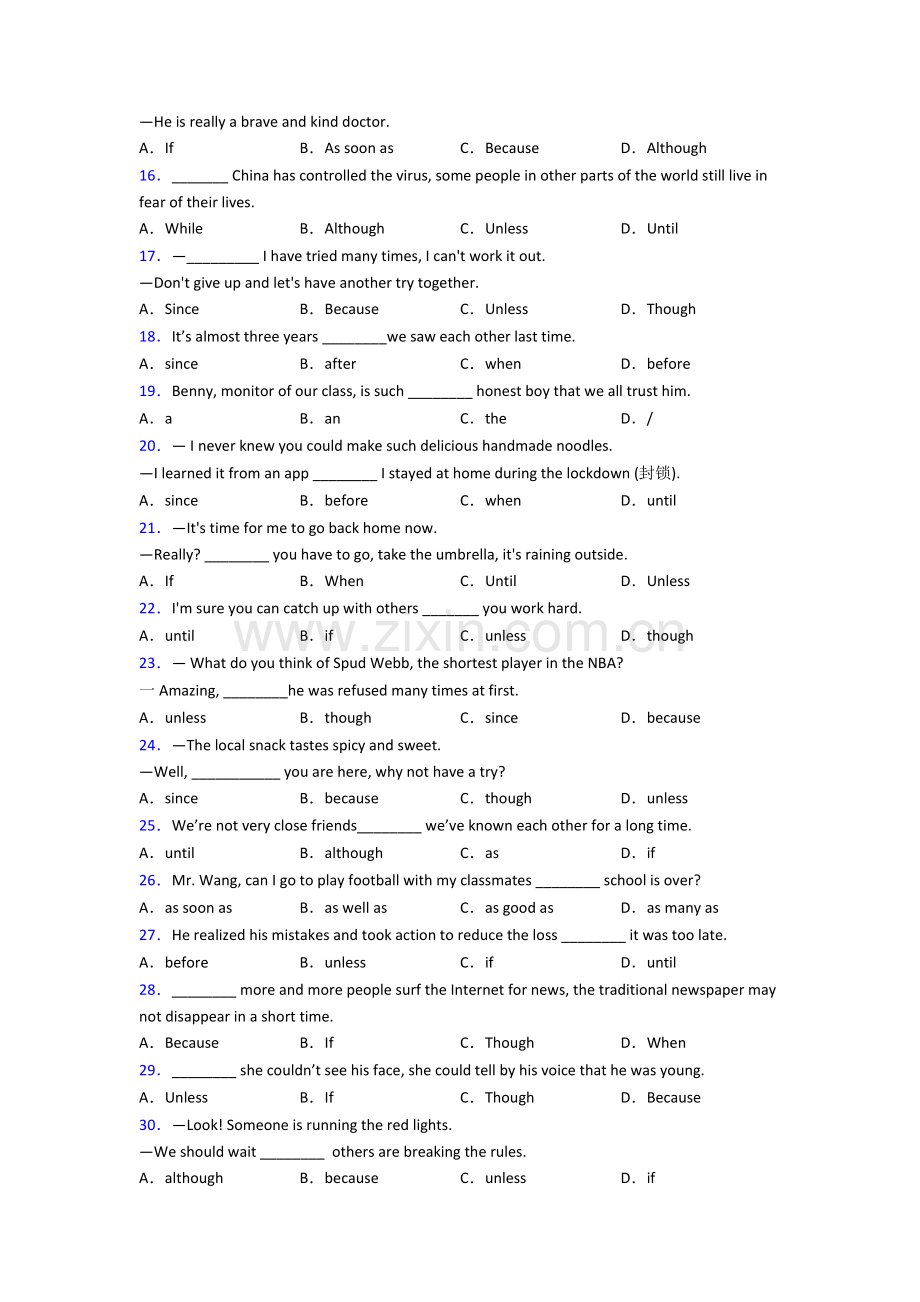 九年级英语状语从句专项练习含答案.doc_第2页