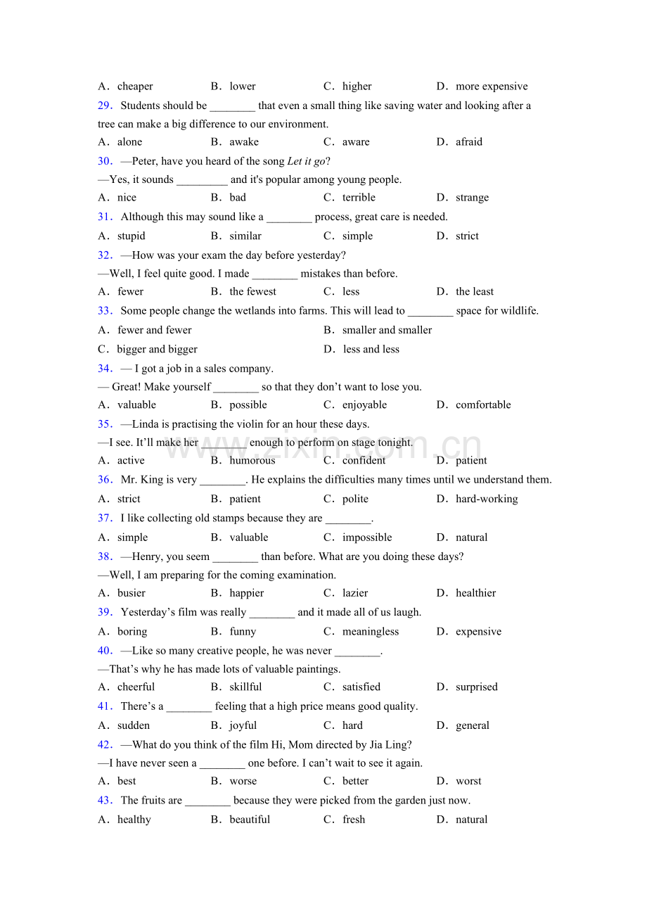 初二下册北师大版英语单项选择100题练习题含答案.doc_第3页