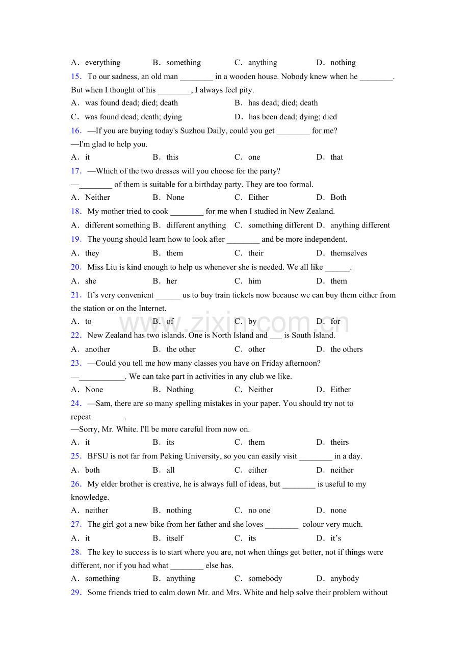 中考英语代词易错题汇总-及答案.doc_第2页