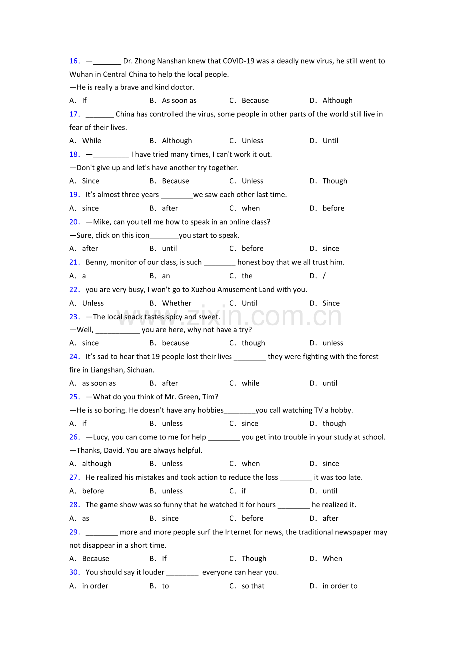 译林版中考英语状语从句专项练习(含答案和解析).doc_第2页