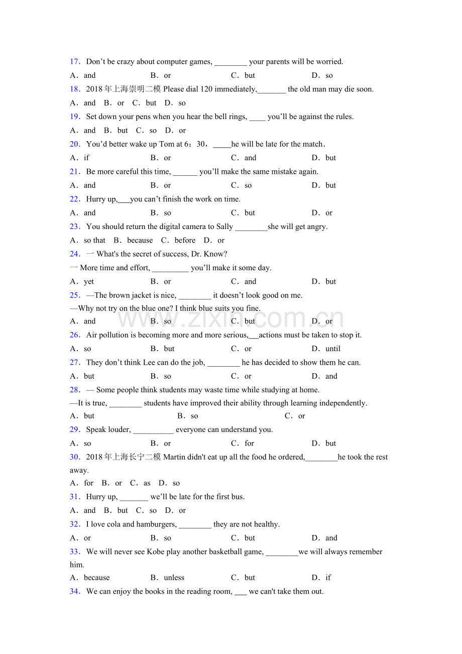 八年级上册英语连词and-but-or--so练习题含答案-含答案.doc_第2页