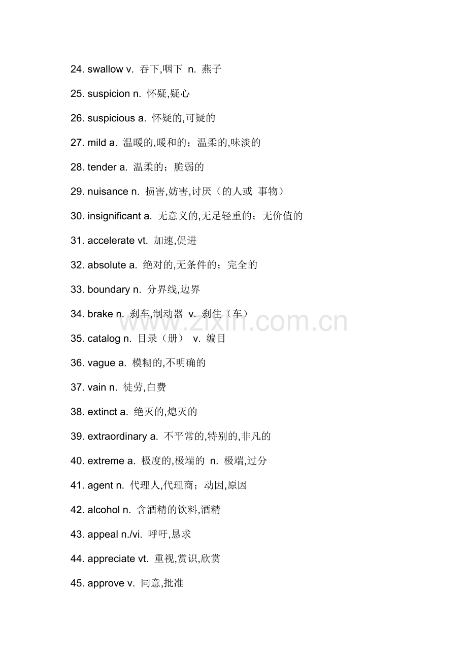 高中英语阅读理解高频词690个.docx_第2页