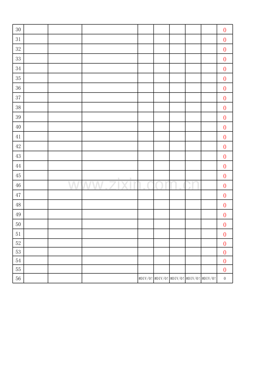 学生成绩总分各科平均分自动计算表.xls_第2页