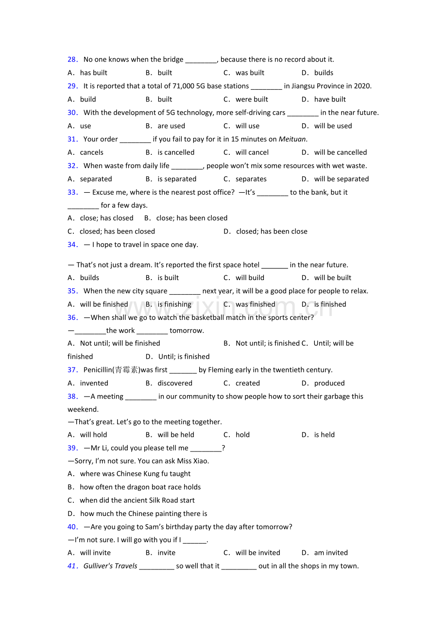 英语被动语态练习题.doc_第3页