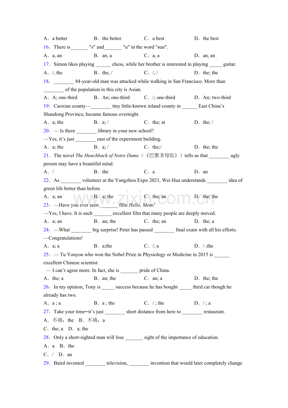 人教版英语冠词单选易错题及答案.doc_第2页