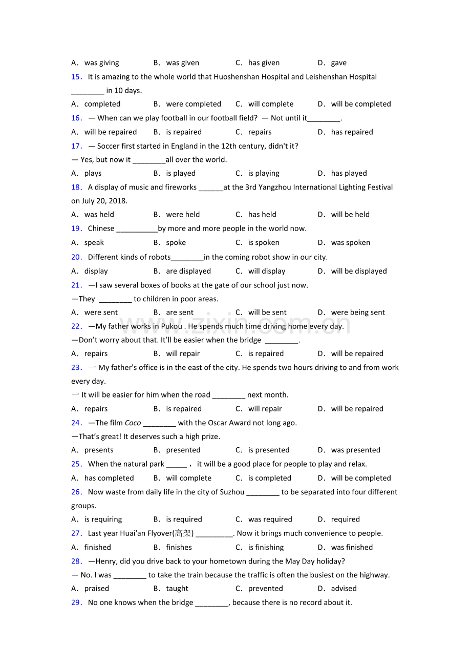 初中英语被动语态题40题(带答案)含解析.doc_第2页