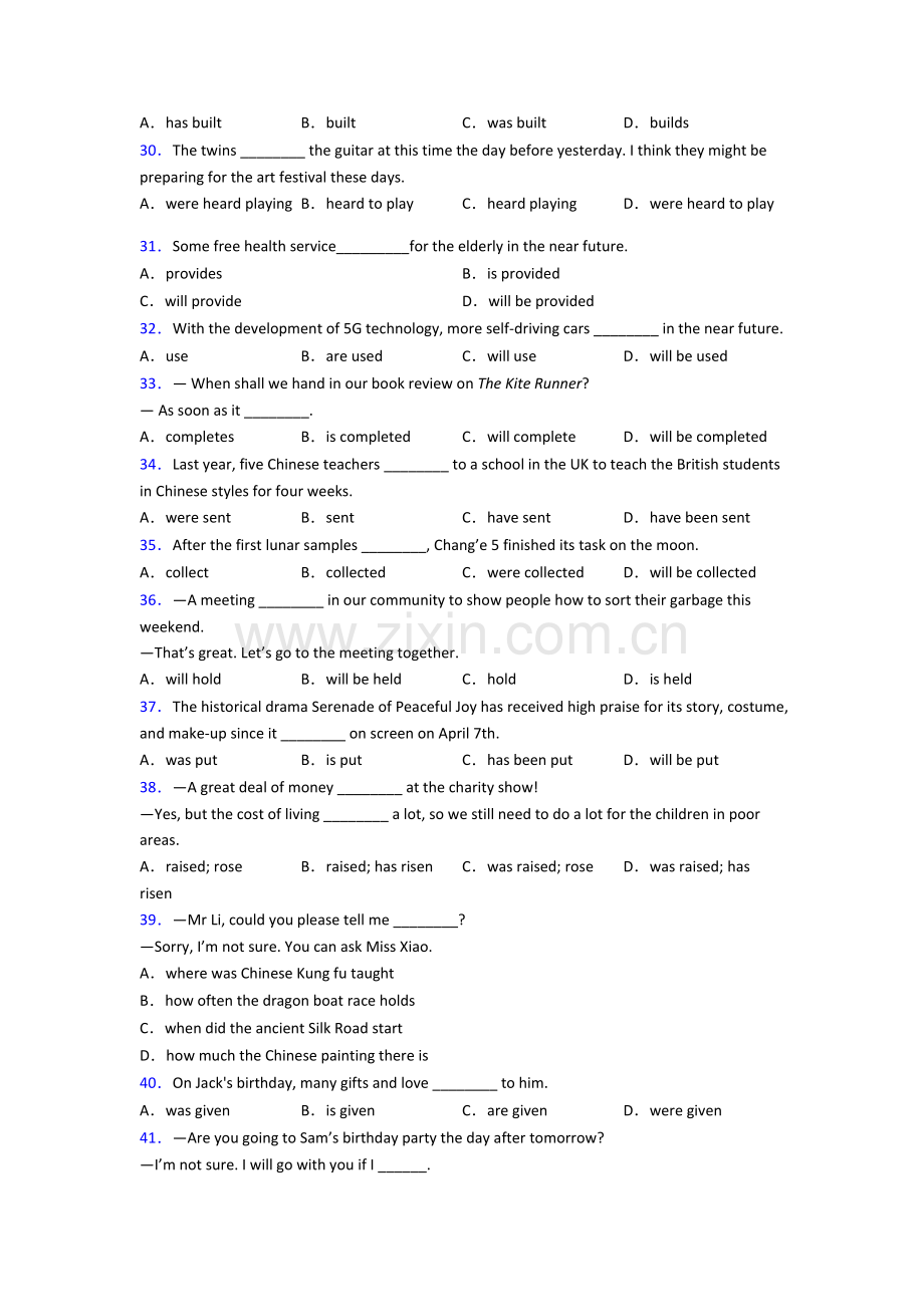 初中英语被动语态题40题(带答案)含解析.doc_第3页