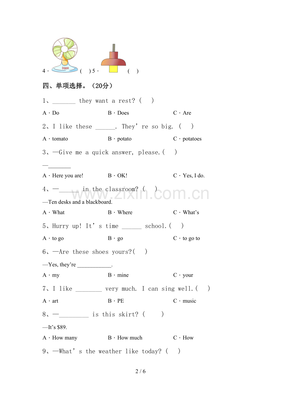 人教版四年级英语上册期中试卷(附答案).doc_第2页