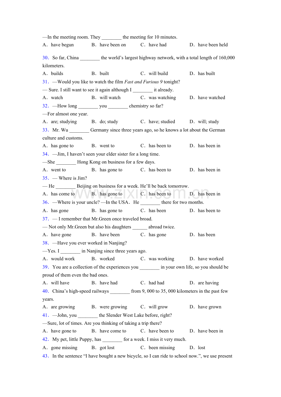 初二人教版英语现在完成时测试题及答案-及答案.doc_第3页