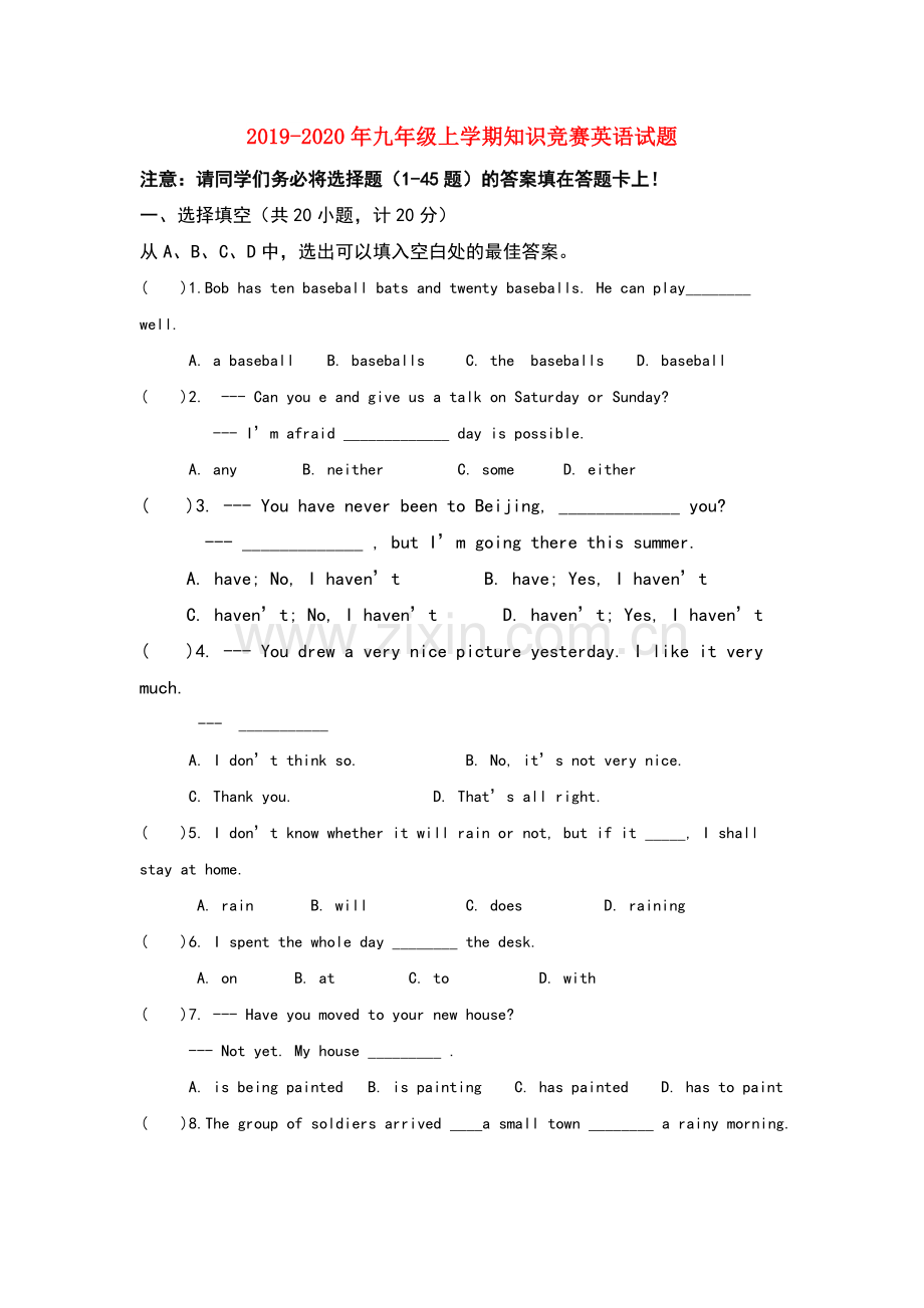 2019-2020年九年级上学期知识竞赛英语试题.doc_第1页