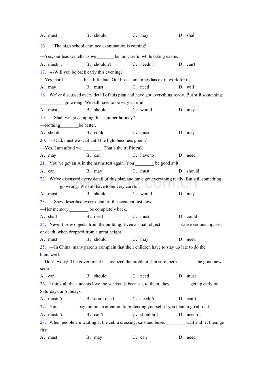 初中英语情态动词练习题含答案.doc_第2页