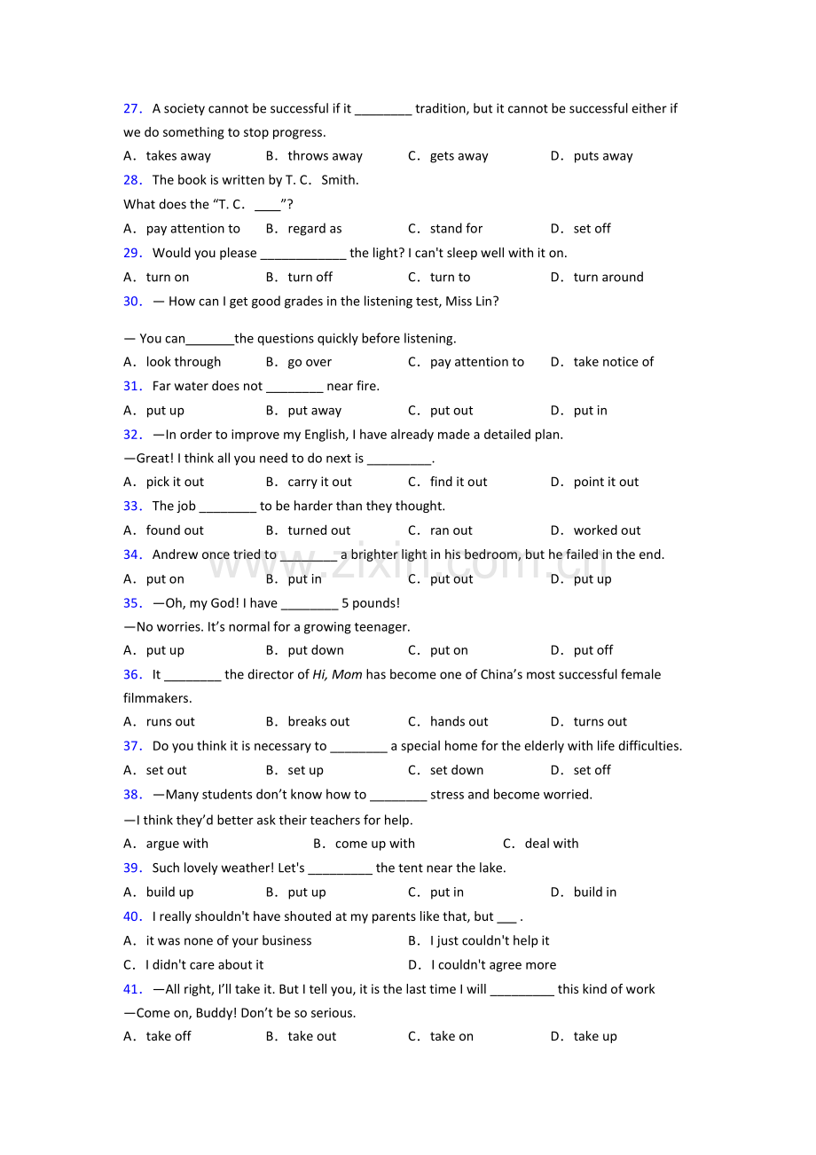 八年级英语动词短语辨析用法及练习试题及解析.doc_第3页