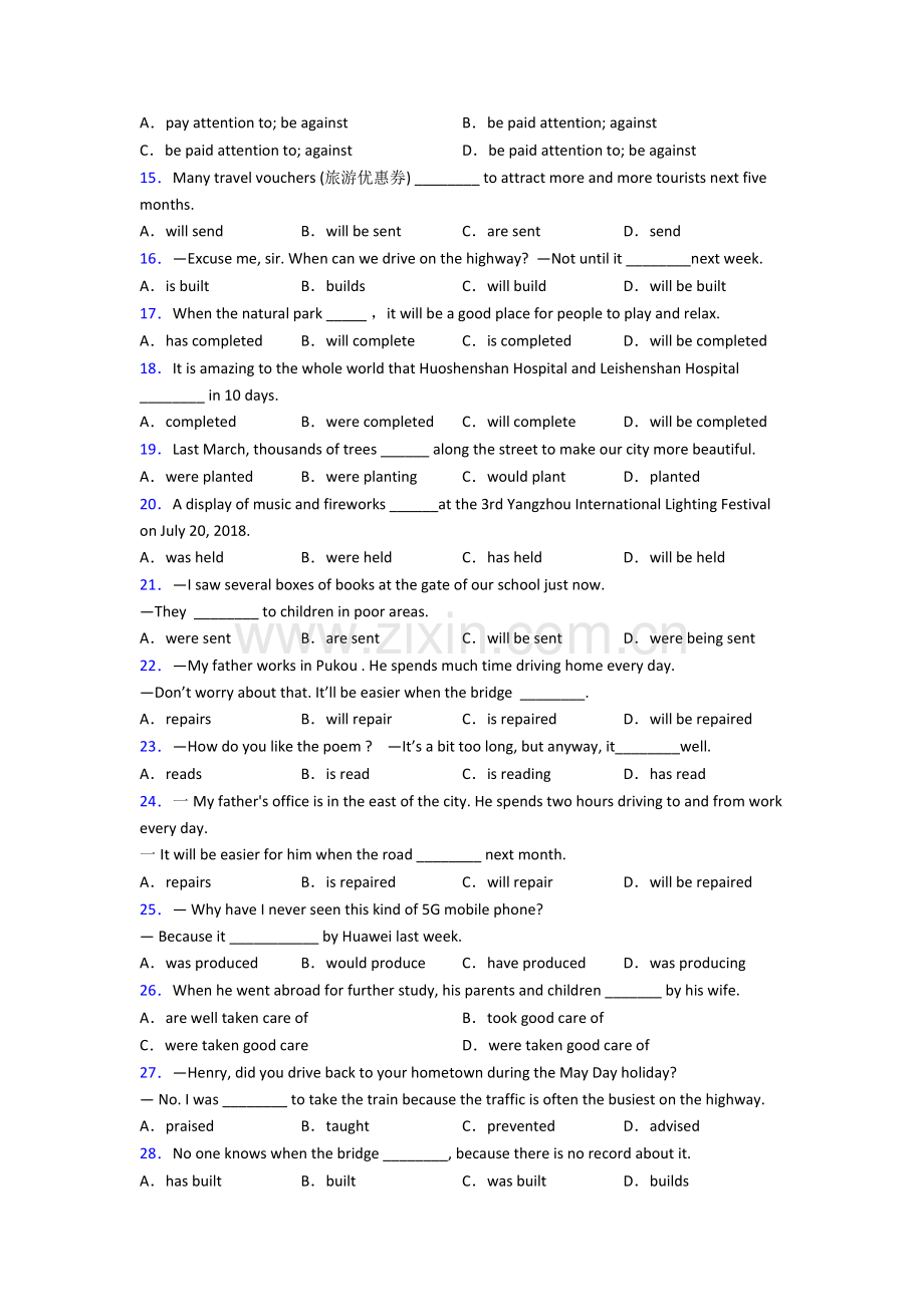 中考英语被动语态练习题含答案.doc_第2页