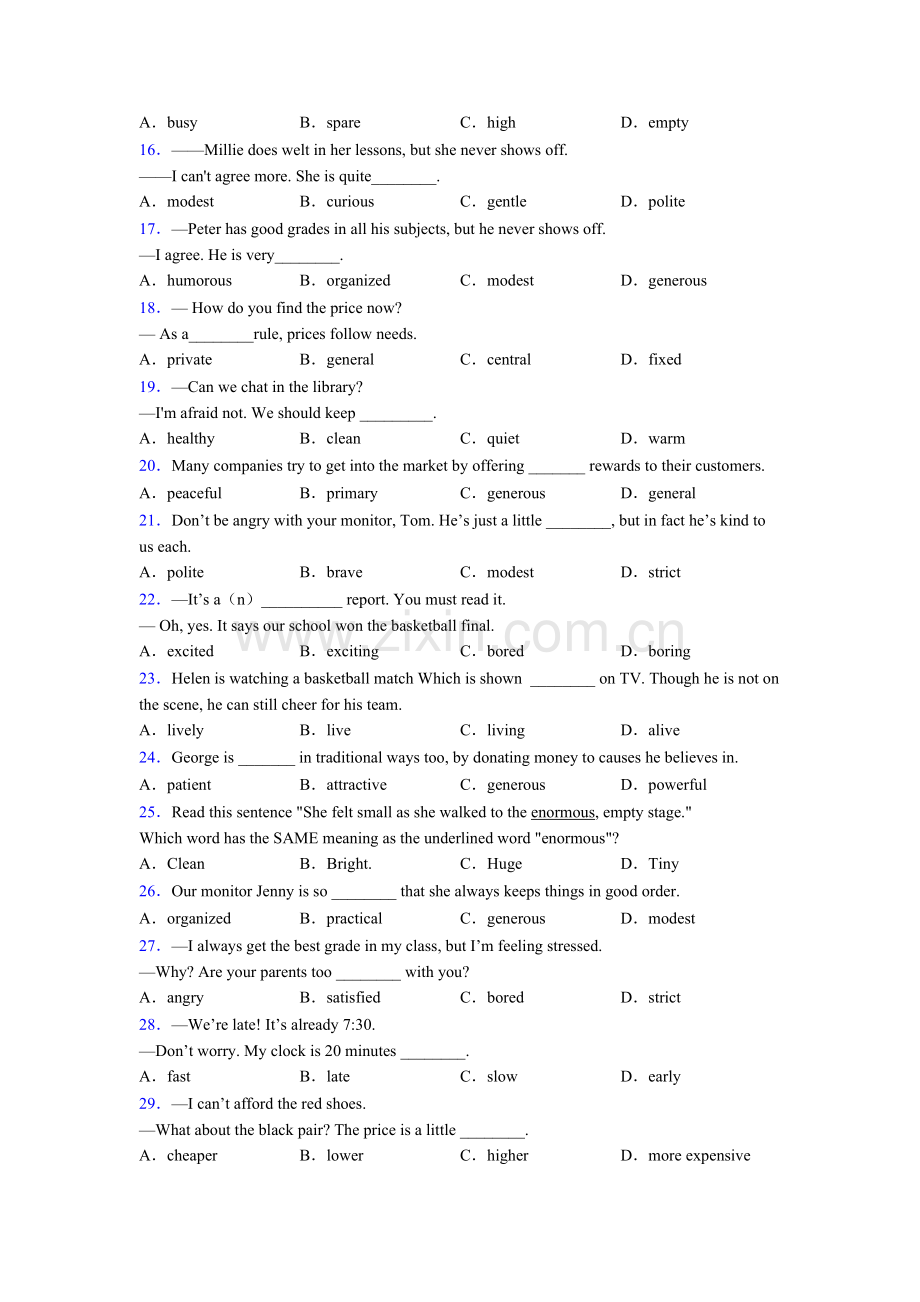 中考英语单项选择100题易错题汇总-及答案.doc_第2页