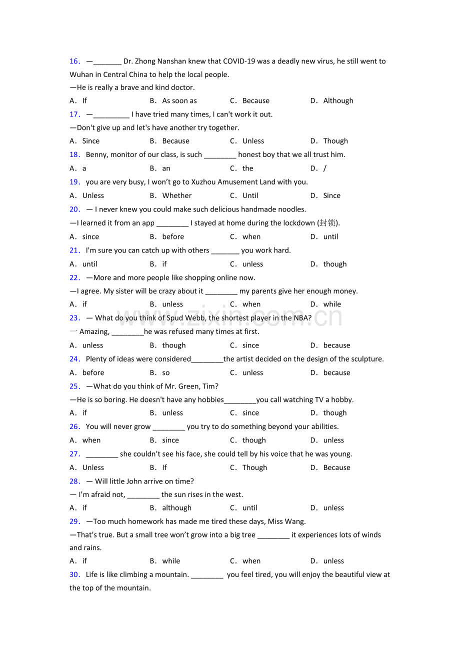 初中英语状语从句题40题(带答案).doc_第2页