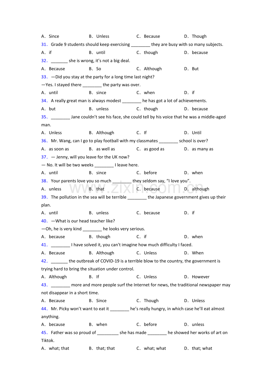 初中英语状语从句题40题(带答案).doc_第3页