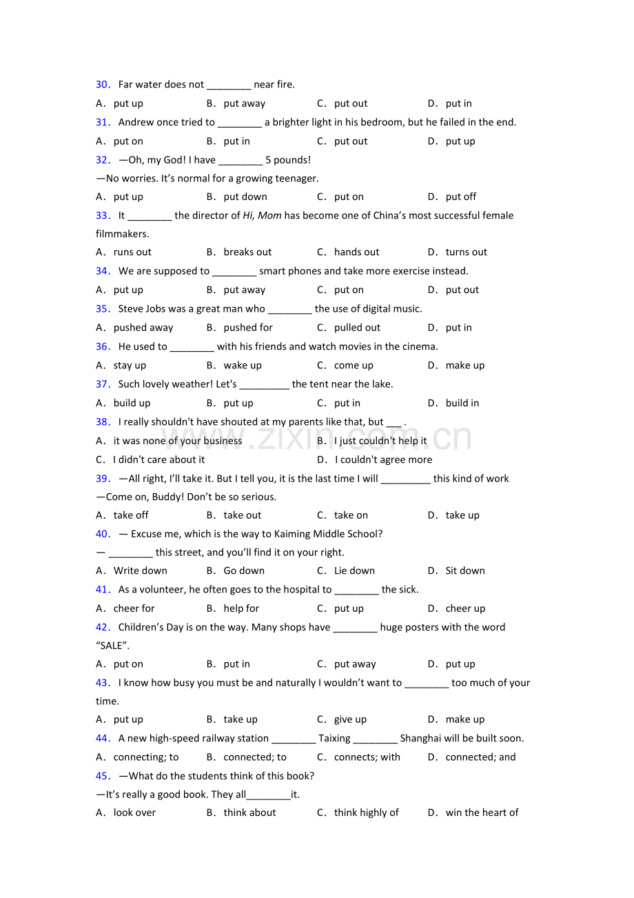 七年级英语动词短语辨析练习题及答案含解析.doc_第3页