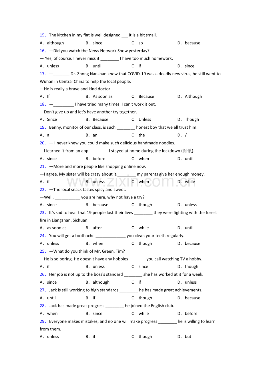 人教版七年级英语状语从句练习题40篇及解析.doc_第2页