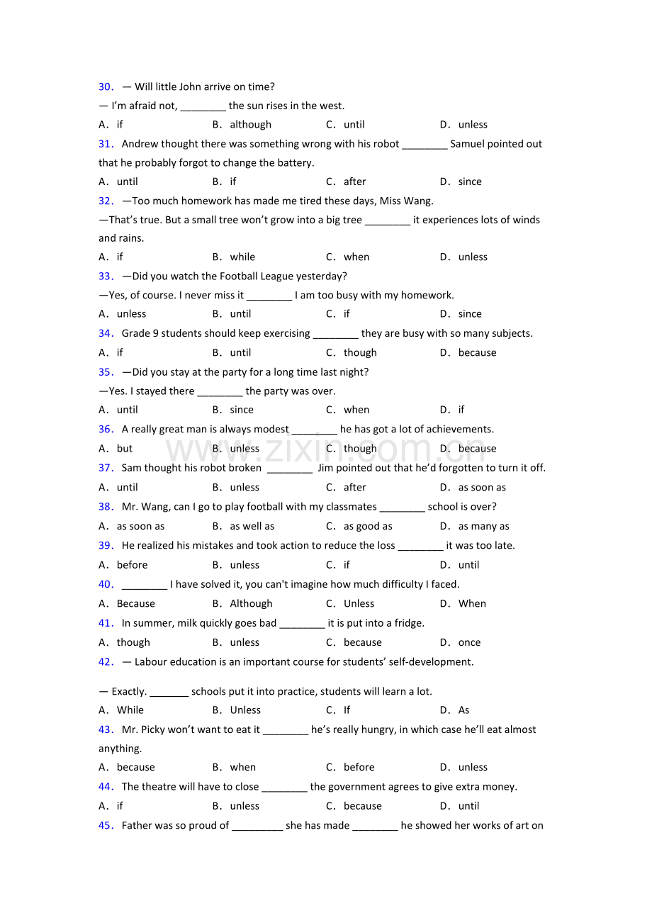 人教版七年级英语状语从句练习题40篇及解析.doc_第3页