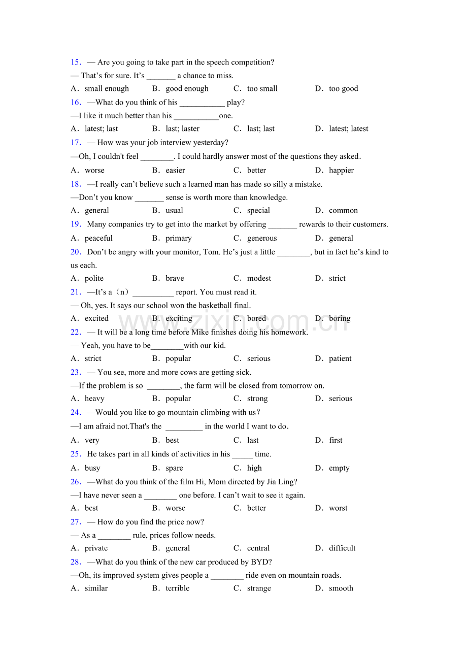 七年级英语单项选择100题练习题篇及解析含答案.doc_第2页