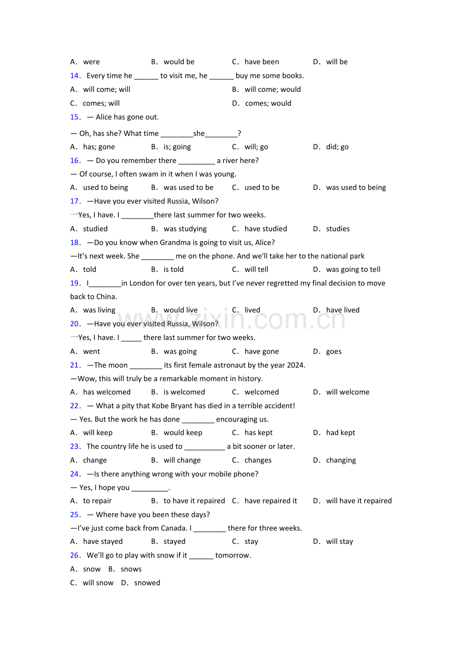 外研版英语动词时态练习题40篇及解析.doc_第2页