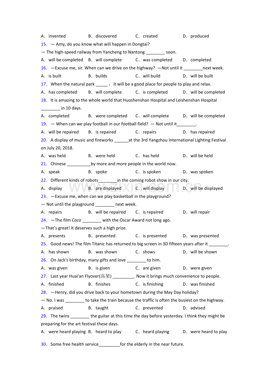 小学英语被动语态专项练习含答案.doc_第2页