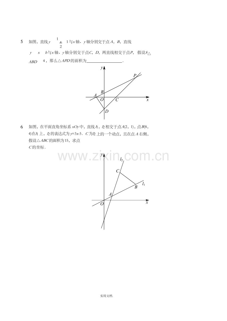 七年级数学上册-一次函数与几何综合(二)习题-鲁教版.doc_第2页