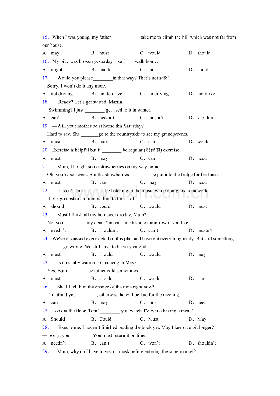 小学英语情态动词专项练习附答案.doc_第2页