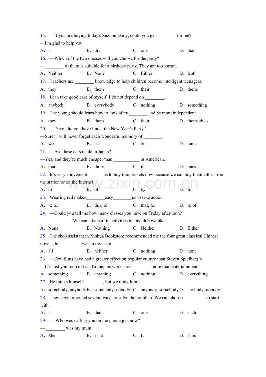 初三英语代词练习题40篇含解析.doc_第2页