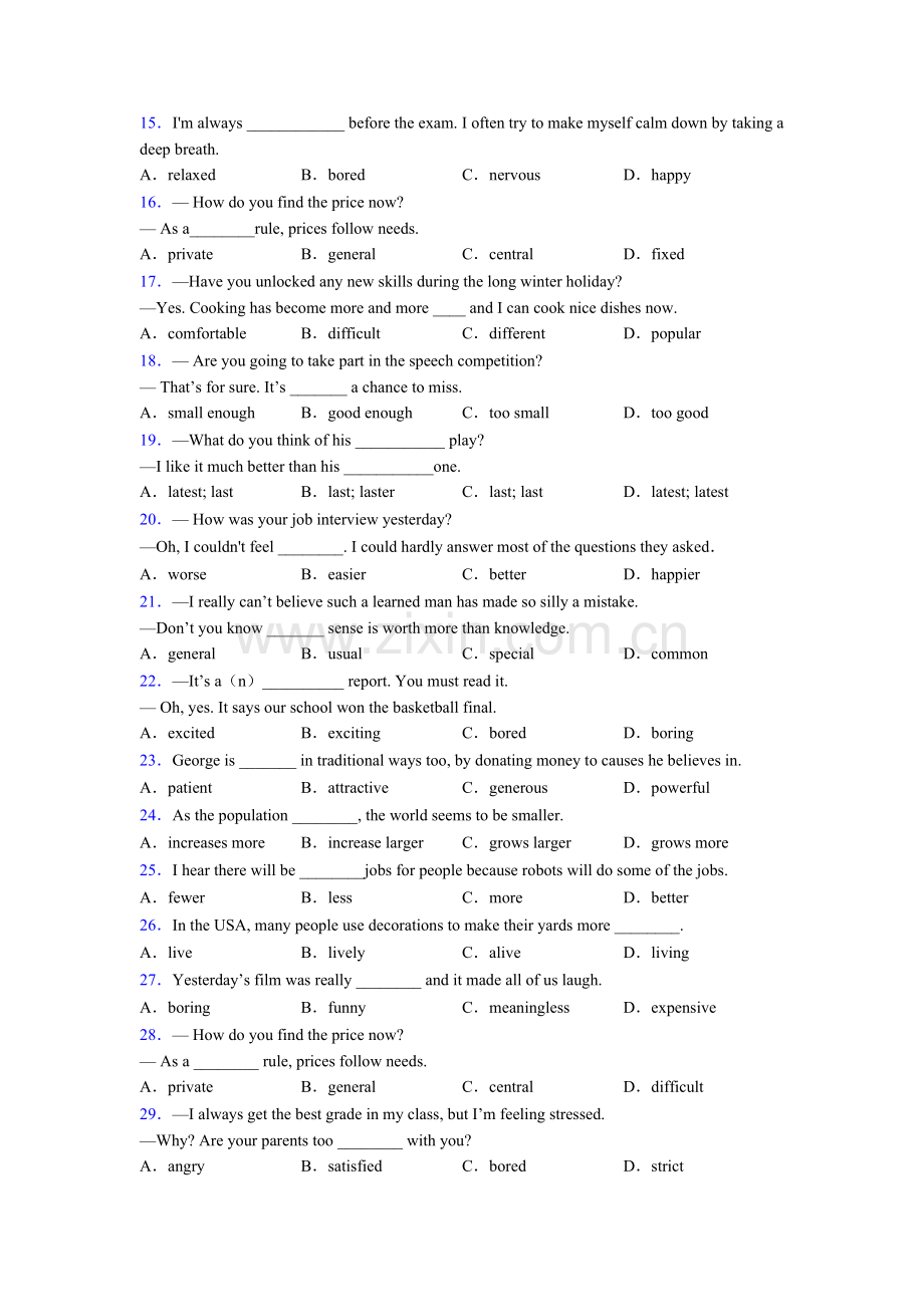 初一初中语法英语单项选择100题讲解含解析.doc_第2页