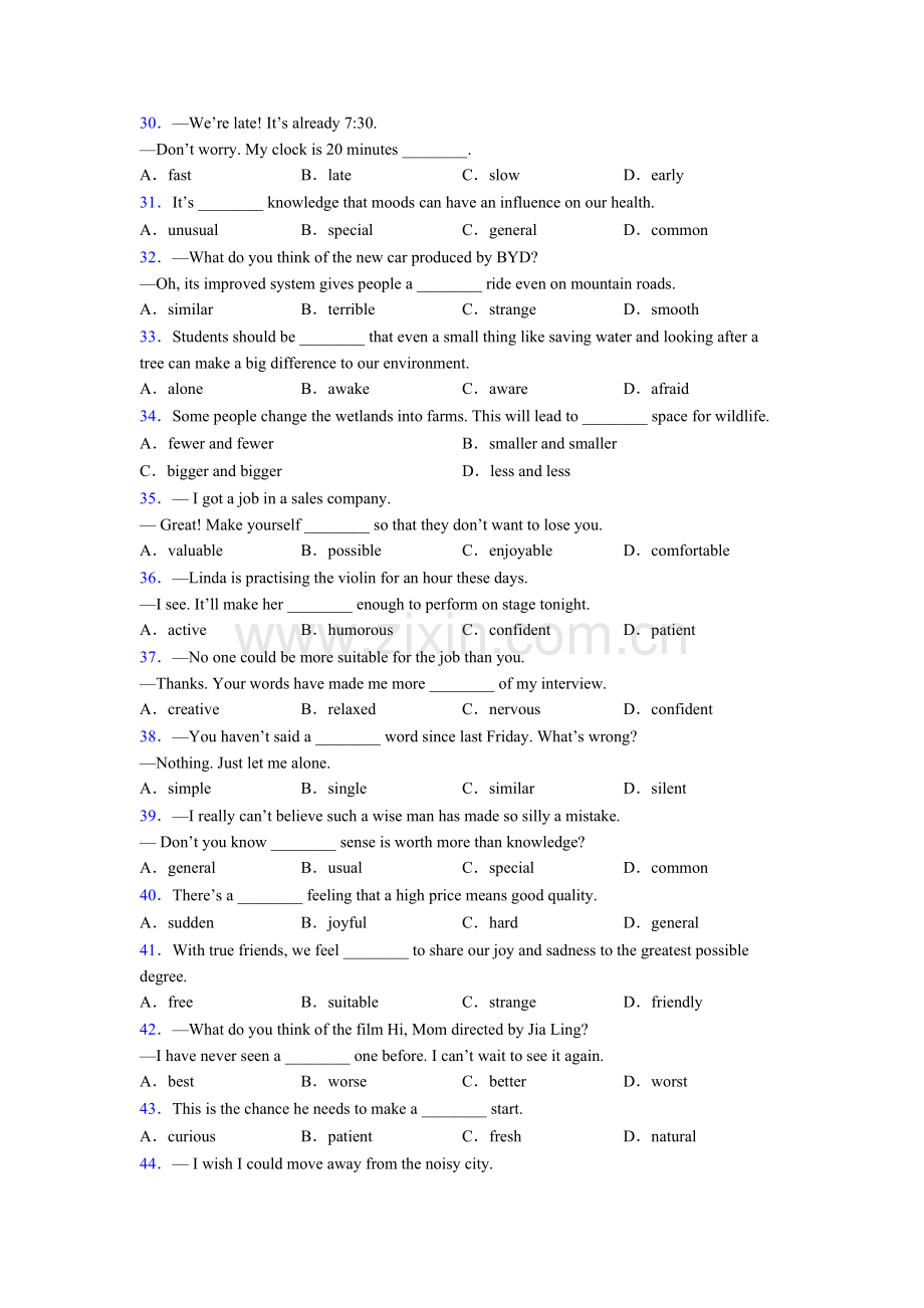 初一初中语法英语单项选择100题讲解含解析.doc_第3页