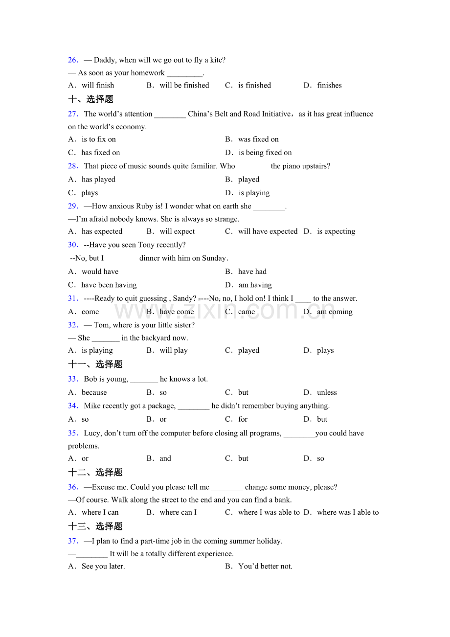 八年级下册译林版英语单项选择（50题）易错题集锦含答案.doc_第3页