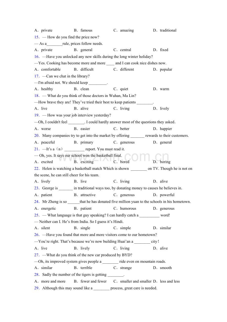 九年级外研版英语单项选择100题单选易错题含答案.doc_第2页