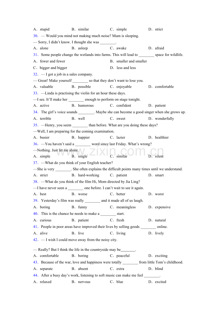 九年级外研版英语单项选择100题单选易错题含答案.doc_第3页