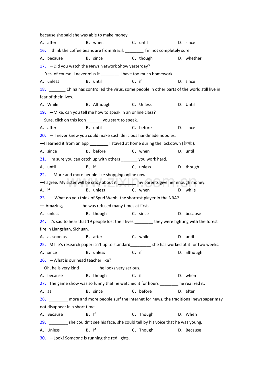 人教版八年级英语状语从句练习题带答案.doc_第2页