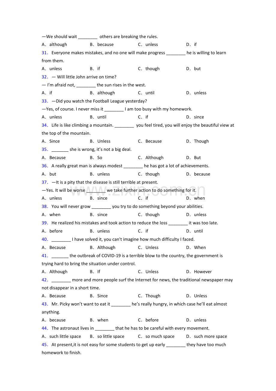 人教版八年级英语状语从句练习题带答案.doc_第3页