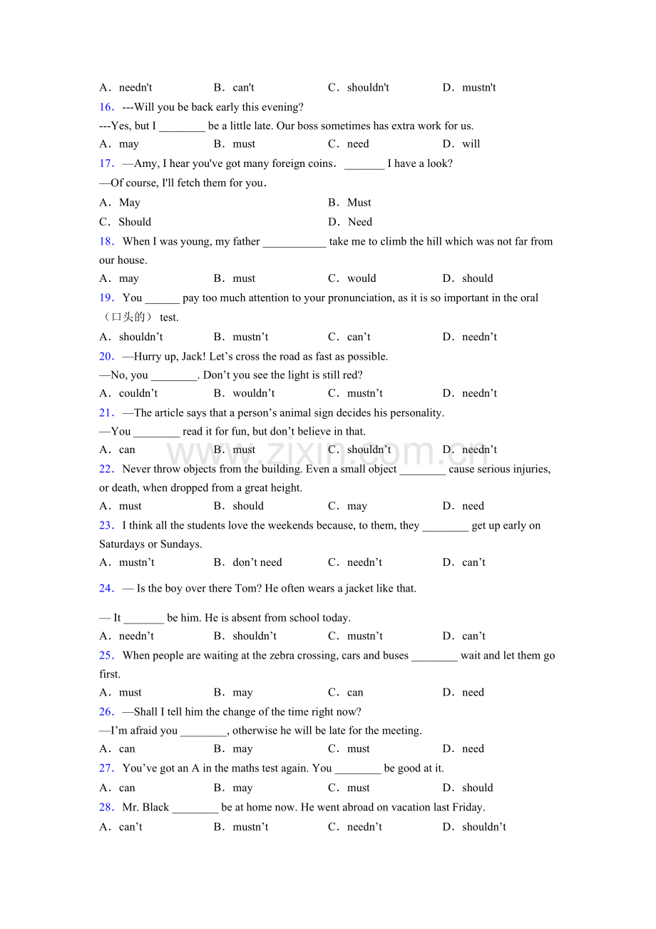 七年级情态动词专项练习(含答案和解析).doc_第2页