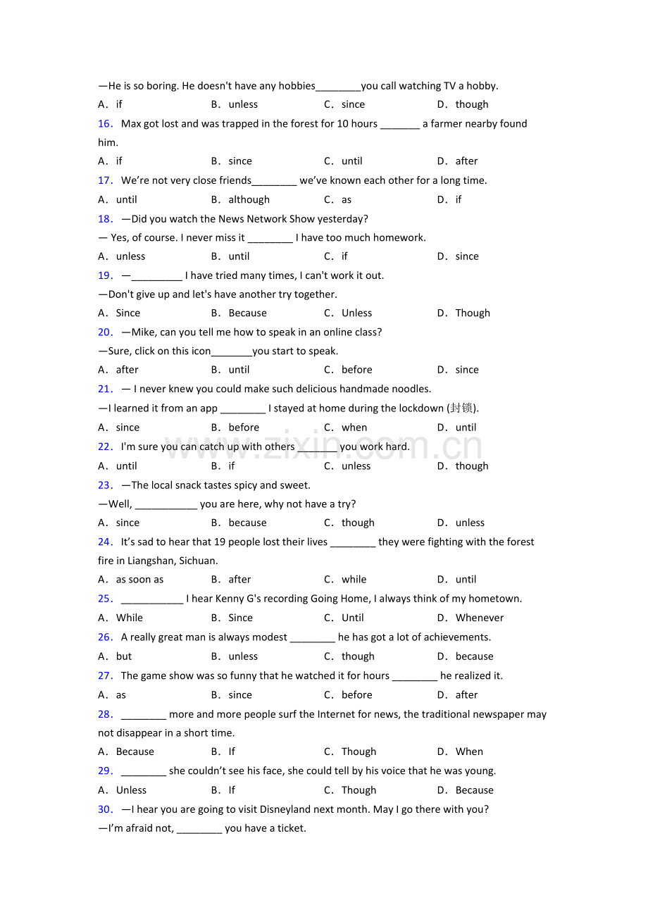 人教版八年级英语状语从句练习题40篇及解析.doc_第2页