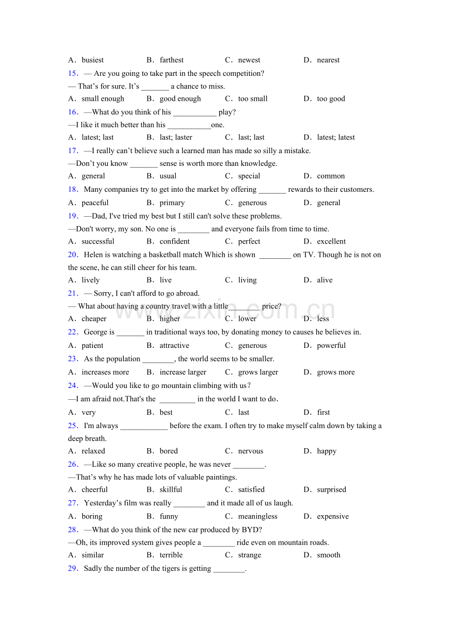 九年级初中英语单项选择100题及答案含解析.doc_第2页