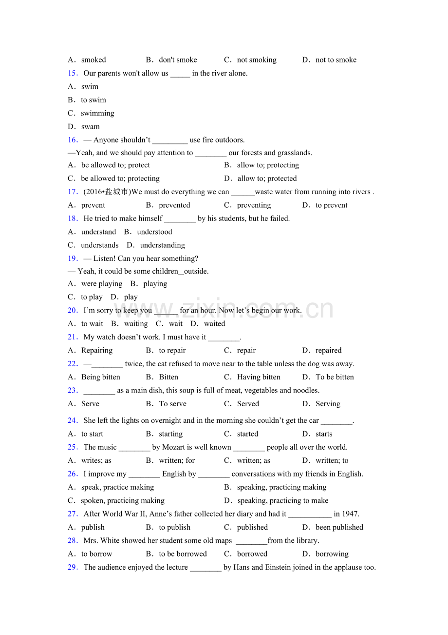 七年级英语非谓语动词专项练习附答案.doc_第2页